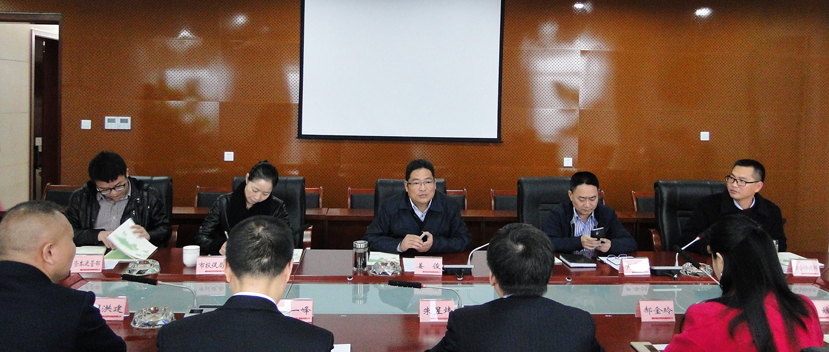 2016年11月10号董事长姜俊会见上海绿地城市建设集团客人4 2016年11月10号董事长姜俊会见上海绿地城市建设集团客人4