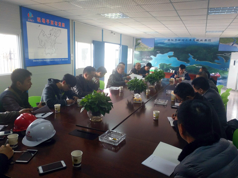 2016年11月12日省水利厅质监中心站领导视察华强沟水库工程建设2_副本 2016年11月12日省水利厅质监中心站领导视察华强沟水库工程建设2_副本