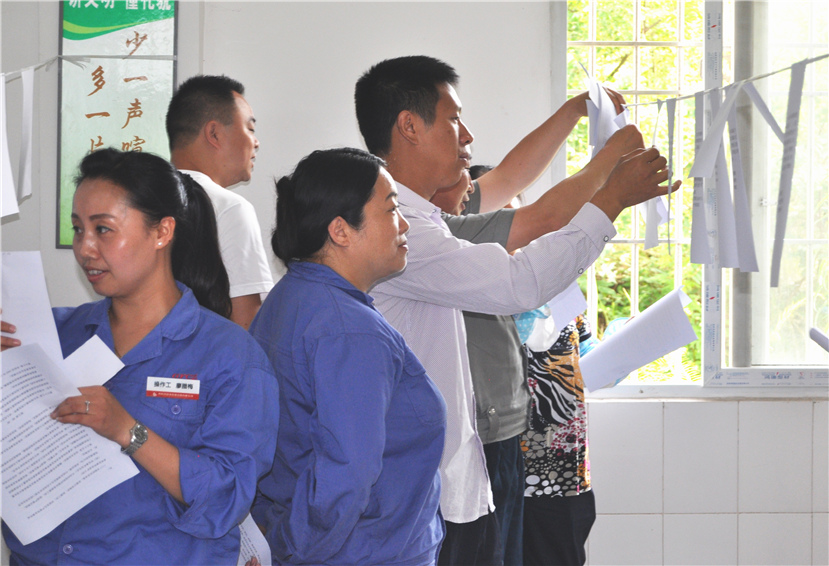 2017年6月15日 固废处置公司举行安全生产趣味学习活动2_副本 2017年6月15日 固废处置公司举行安全生产趣味学习活动2_副本