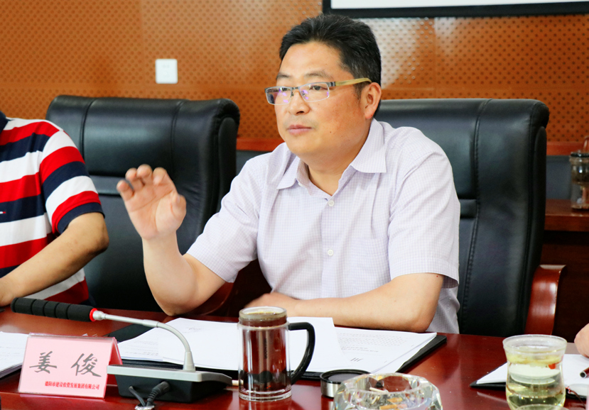 2018年5月25日 集团公司召开防汛减灾工作会1_副本 2018年5月25日 集团公司召开防汛减灾工作会1_副本