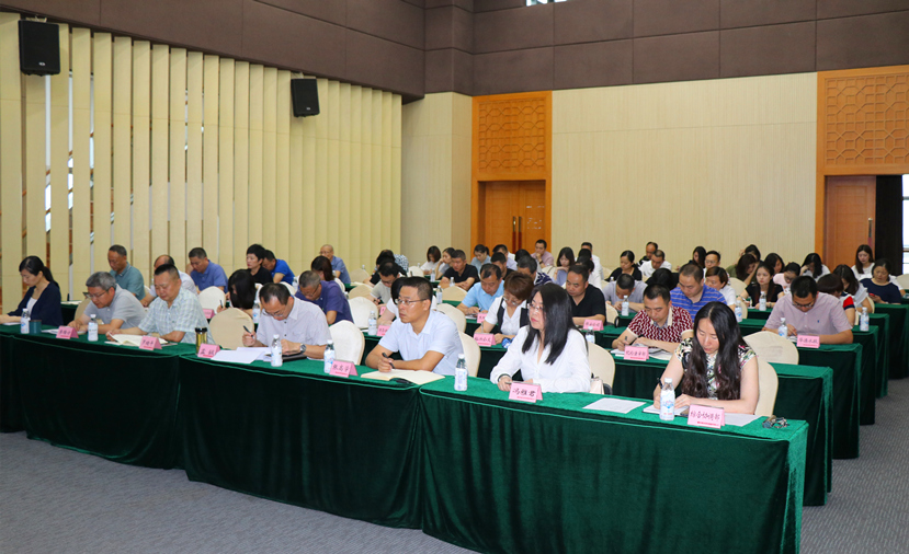 2018年6月11日 薪酬绩效优化项目启动仪式3 2018年6月11日 薪酬绩效优化项目启动仪式3