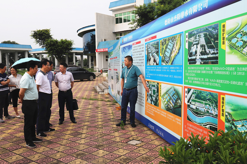 2018年7月18日 市人大常委会副主任成剑视察杰阳排水公司2_副本 2018年7月18日 市人大常委会副主任成剑视察杰阳排水公司2_副本