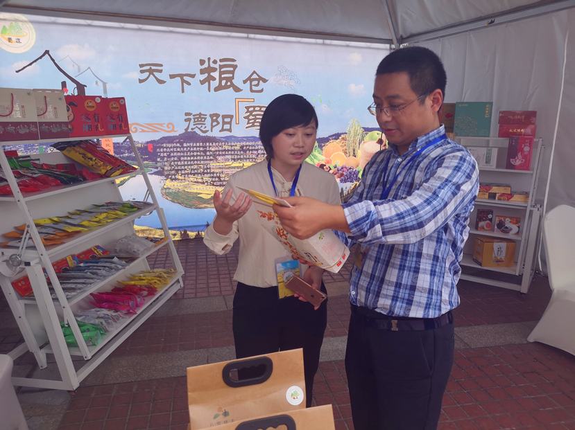 集团领导_副本 集团领导_副本