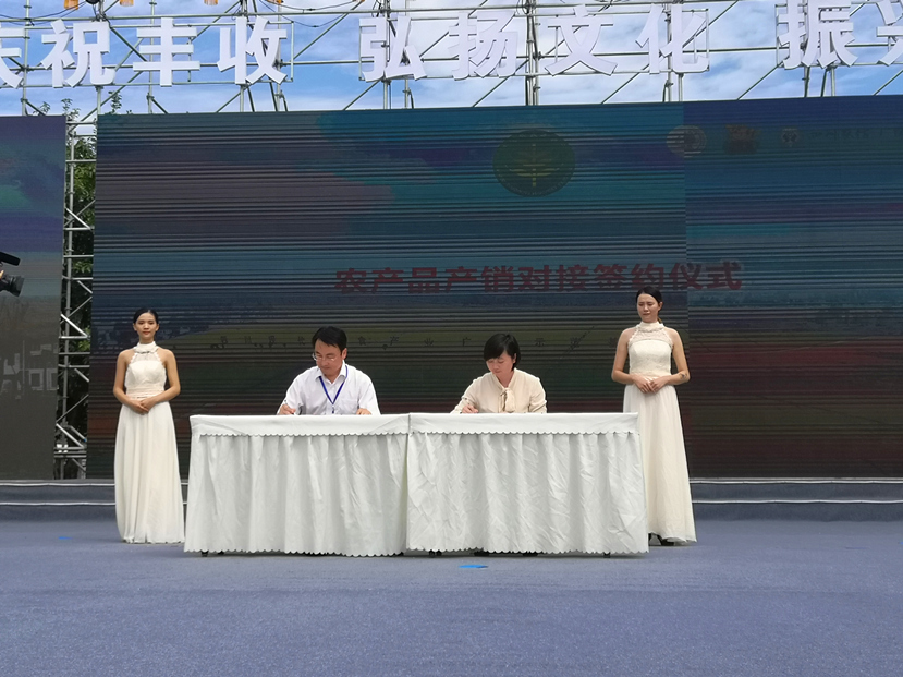 签约1_副本 签约1_副本