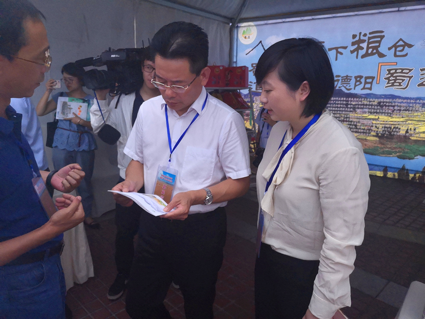 省农业厅副厅长_副本 省农业厅副厅长_副本