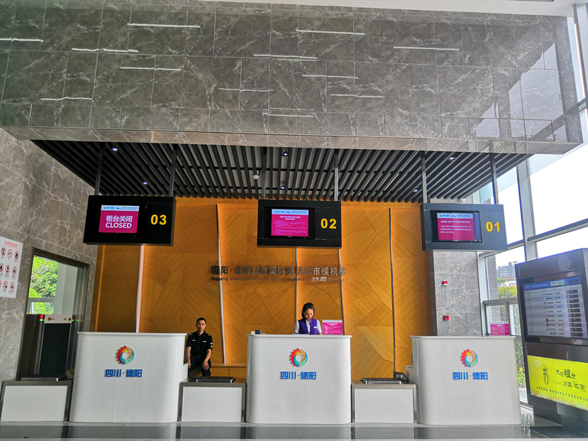 值机台_副本 值机台_副本