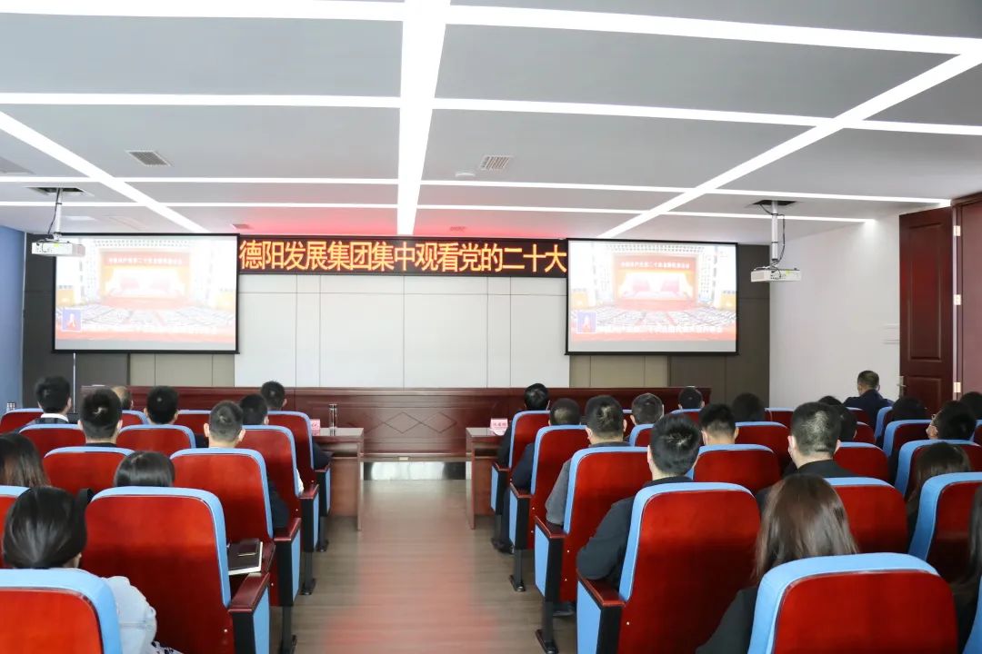 hanimetv组织党员干部职工收听收看党的二十大开幕盛况