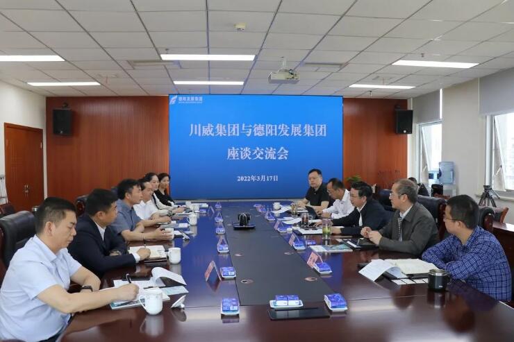 hanimetv与川威集团座谈交流