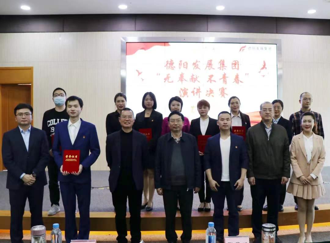 奉献为青春增彩 担当谱人生华章 ——hanimetv“无奉献 不青春”演讲比赛圆满收官