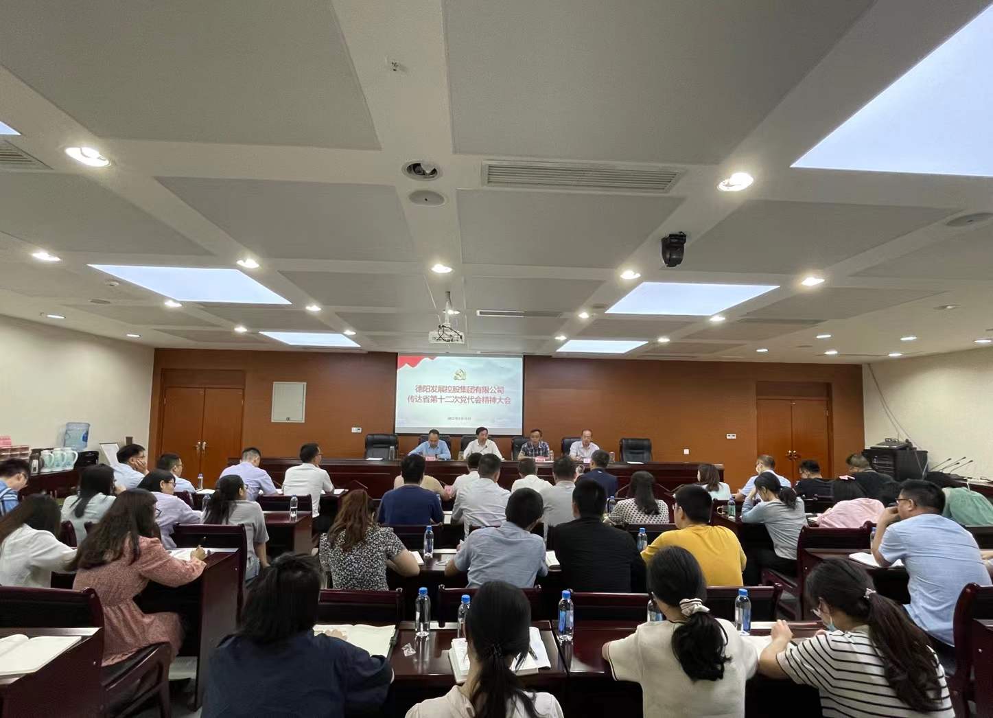 hanimetv党委召开省第十二次党代会精神专题学习会