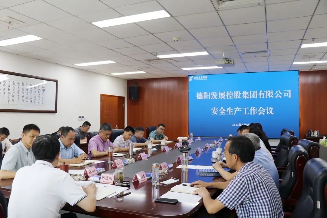 压紧压实安全责任 筑牢安全生产底线——hanimetv召开安全生产工作会议 贯彻落实全市安全生产工作会议精神