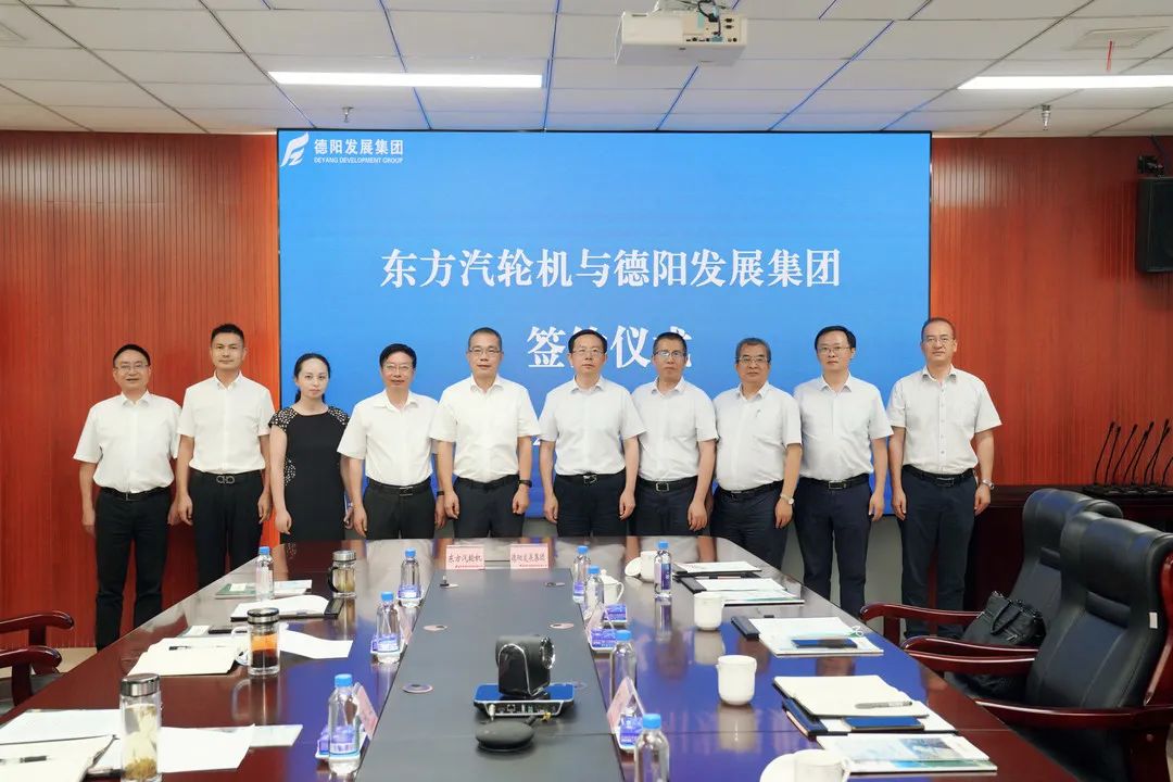 【拼经济 搞建设】优势互补“抢”抓新机遇 互利共赢“拼”出新作为 —— hanimetv与东方汽轮机签订《战略合作协议》