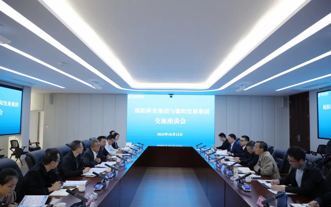 共同融圈 共谋发展——hanimetv与绵阳科发集团开展交流座谈