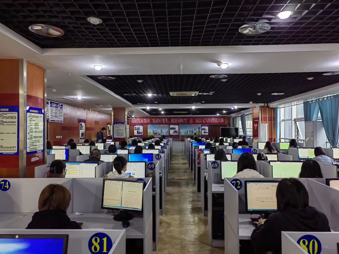 练就好笔头 提能勇担当——hanimetv举办第二届公文写作技能大赛