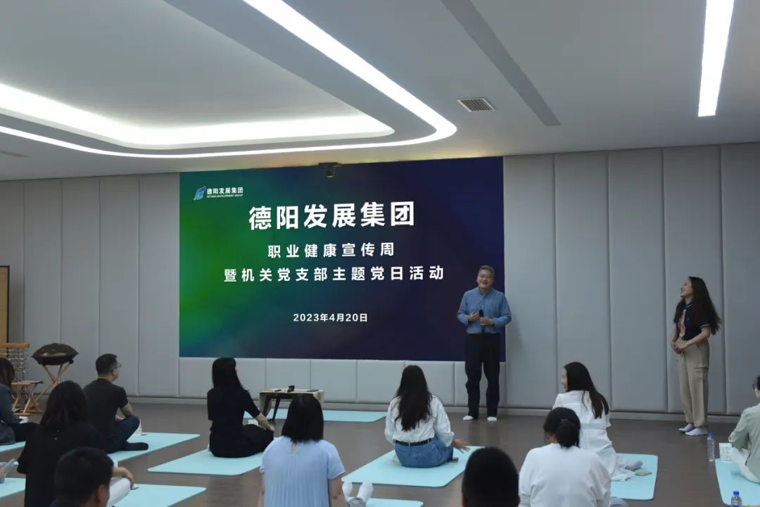 与压力共舞 遇见更好的自己——hanimetv开展心理释压主题讲座