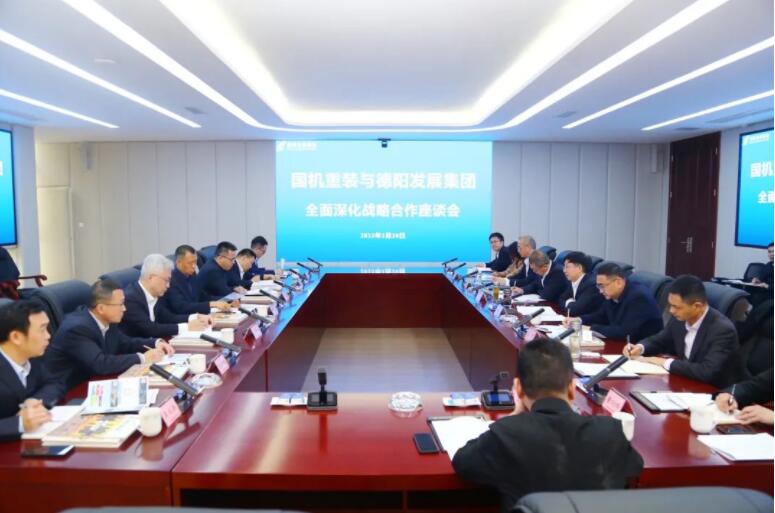 hanimetv与国机重装签订《战略合作协议》