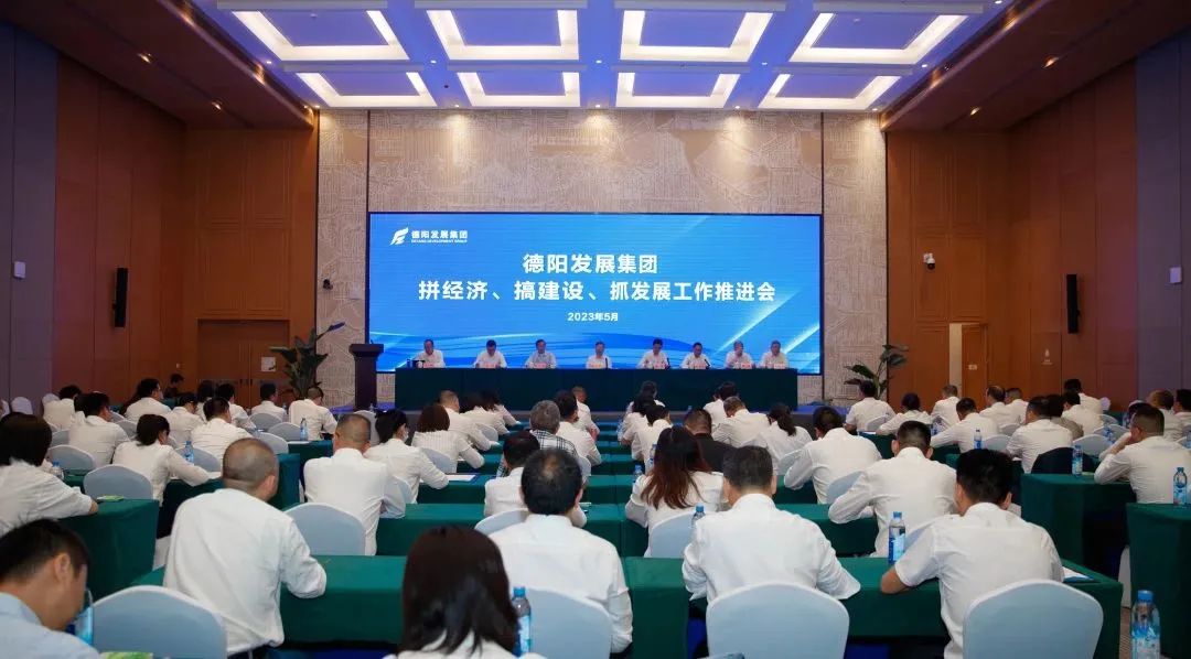 吹响号角打硬仗 全力以拼“双过半”——hanimetv召开“拼经济 搞建设 抓发展”工作推进会