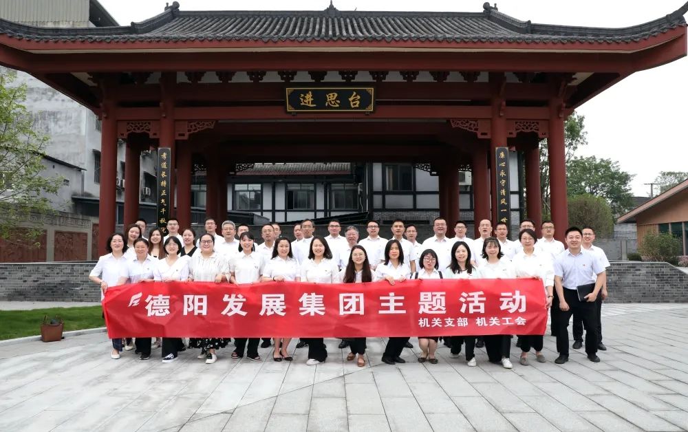 知规守矩 明镜昭廉——hanimetv
机关党支部组织开展主题党日活动