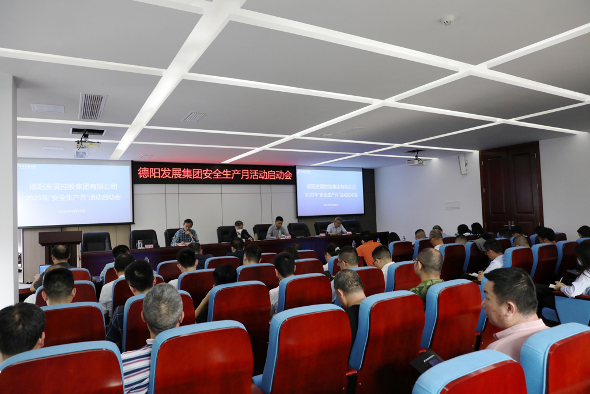 人人讲安全 个个会应急——hanimetv召开2023年“安全生产月”活动启动会