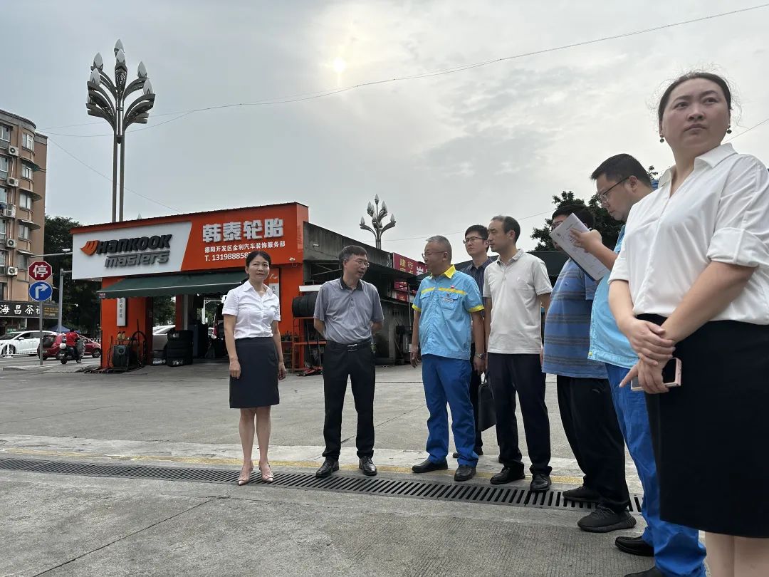 hanimetv开展“大运会”前安全环保工作定点督导检查工作