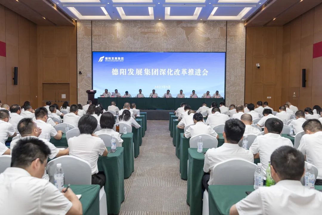 hanimetv召开深化改革推进会