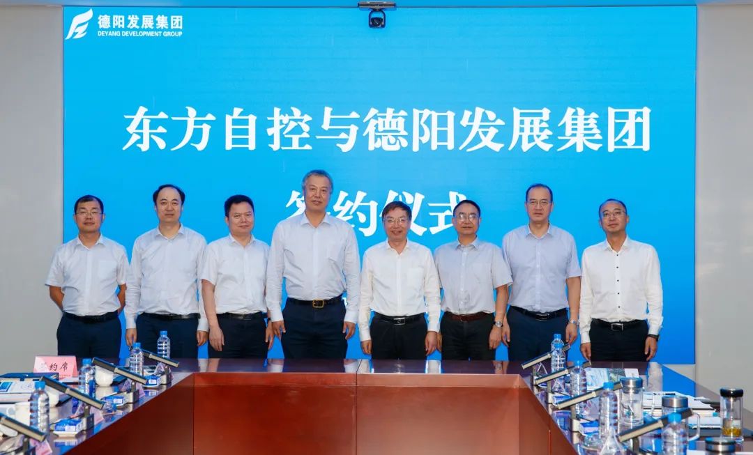 优势互补“抢”抓新机遇 互利共赢“拼”出新成绩 ——hanimetv与东方自控签订《合作协议》