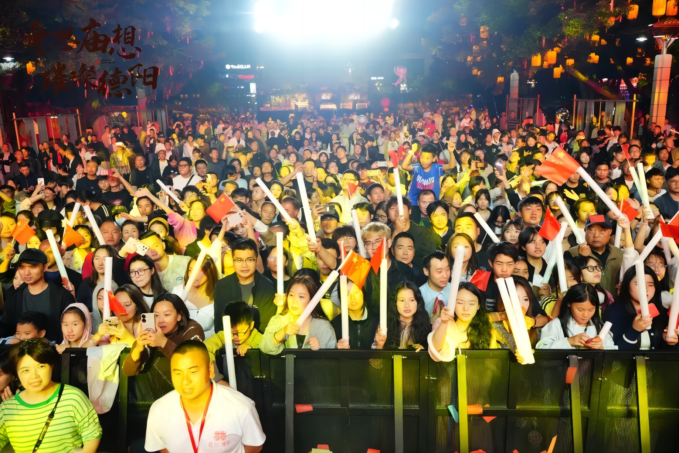 圆满收官!这个国庆,德阳文旅集团交出满意答卷