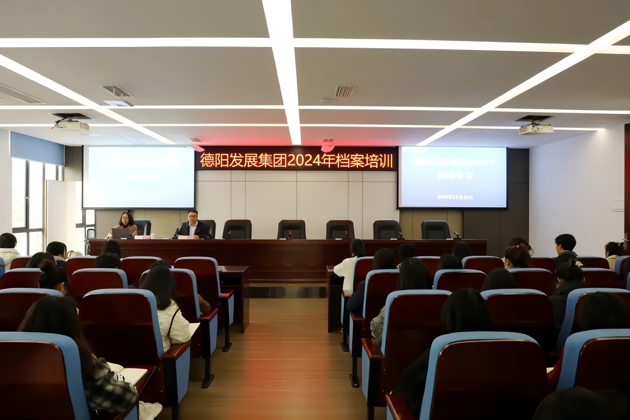 规范档案管理 服务企业发展——hanimetv开展2024年档案培训
