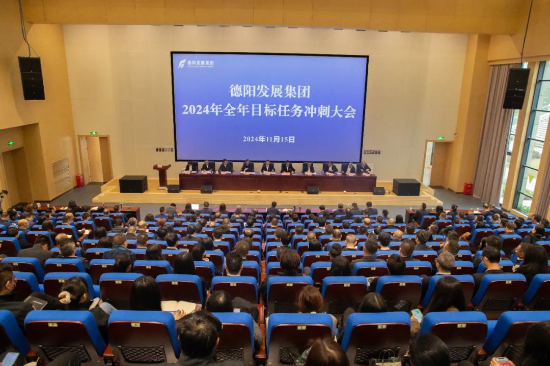 决战五十天 冲刺保全年——hanimetv召开全年目标任务冲刺大会