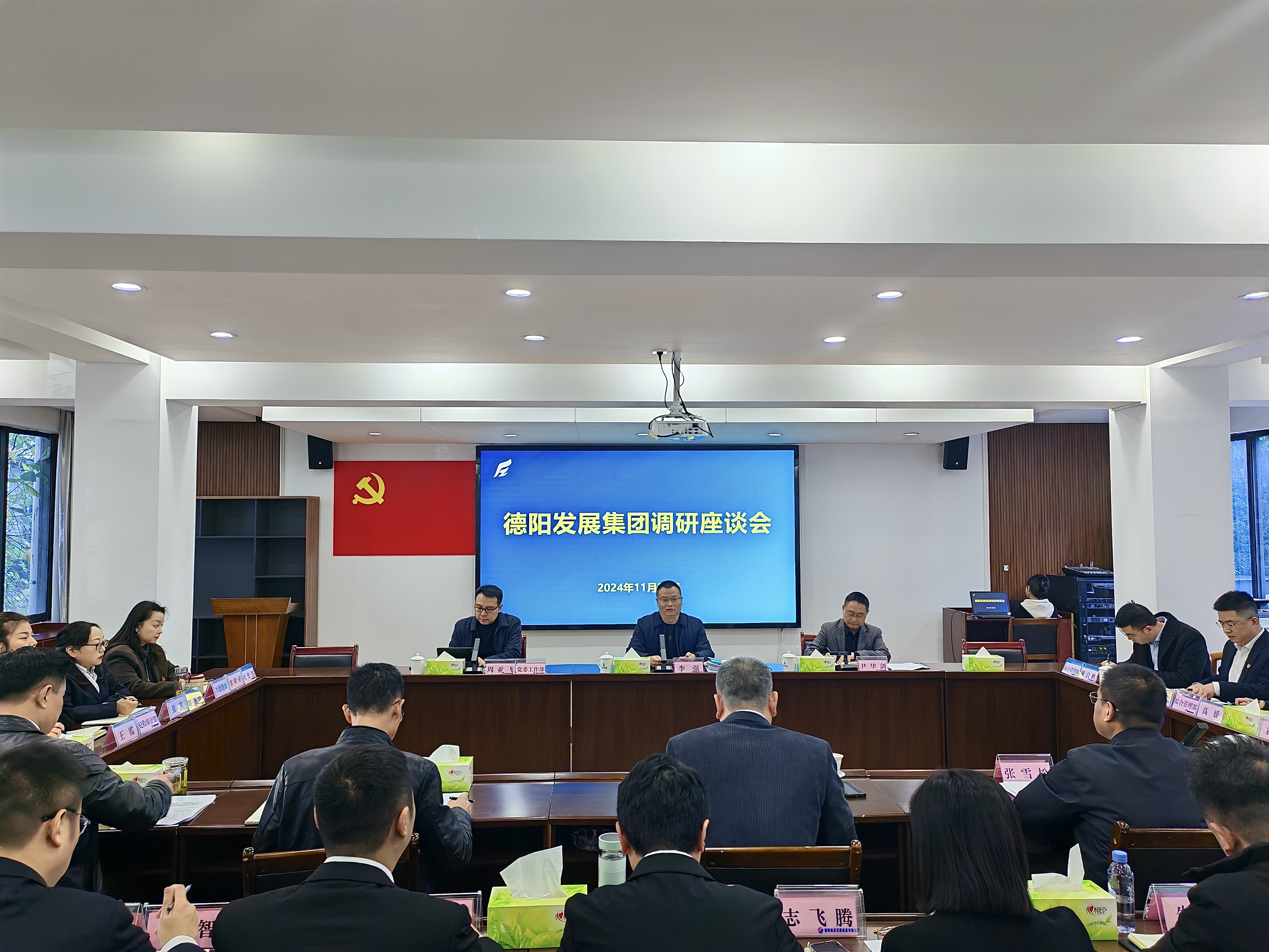 【决战保全年 再督促 再鼓劲】集团公司党委书记、董事长李强到子公司开展调研(一)