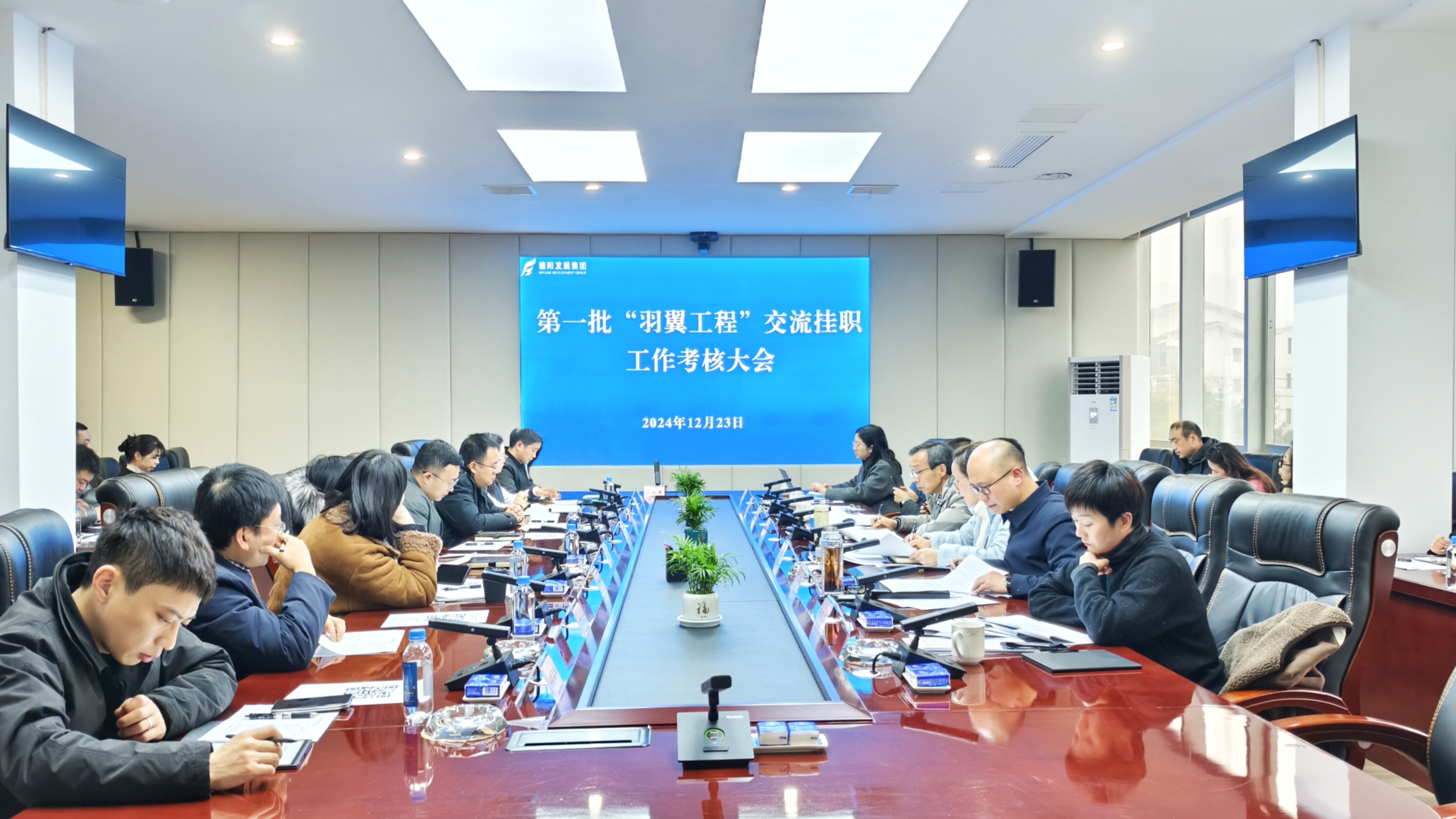 羽翼渐丰 风鹏正举——hanimetv召开第一批“羽翼工程”交流挂职工作考核大会