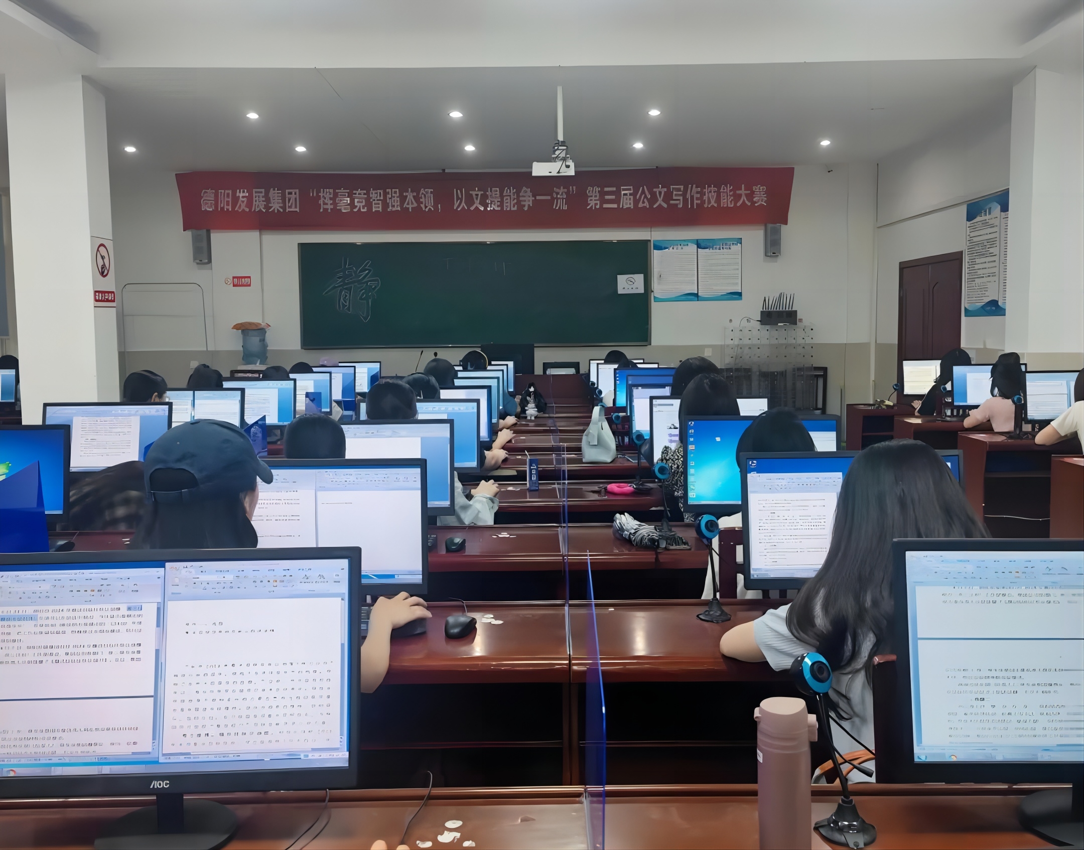 挥毫竞智强本领 以文提能争一流——hanimetv举行第三届公文写作技能大赛