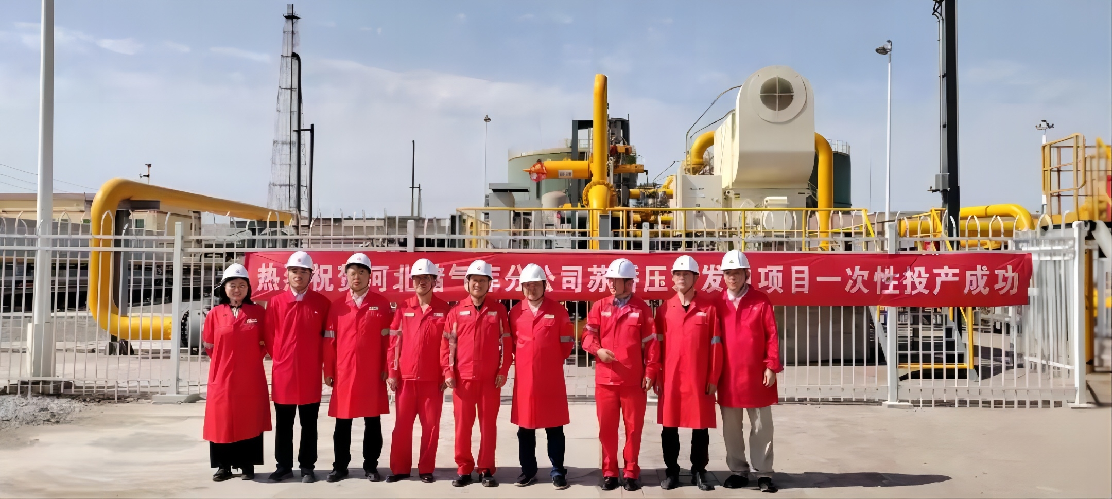 国内最大!正式投运!能源集团参与投资建设→