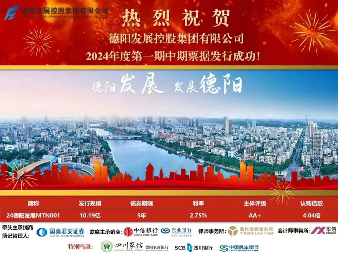 10.19亿元！hanimetv成功发行！