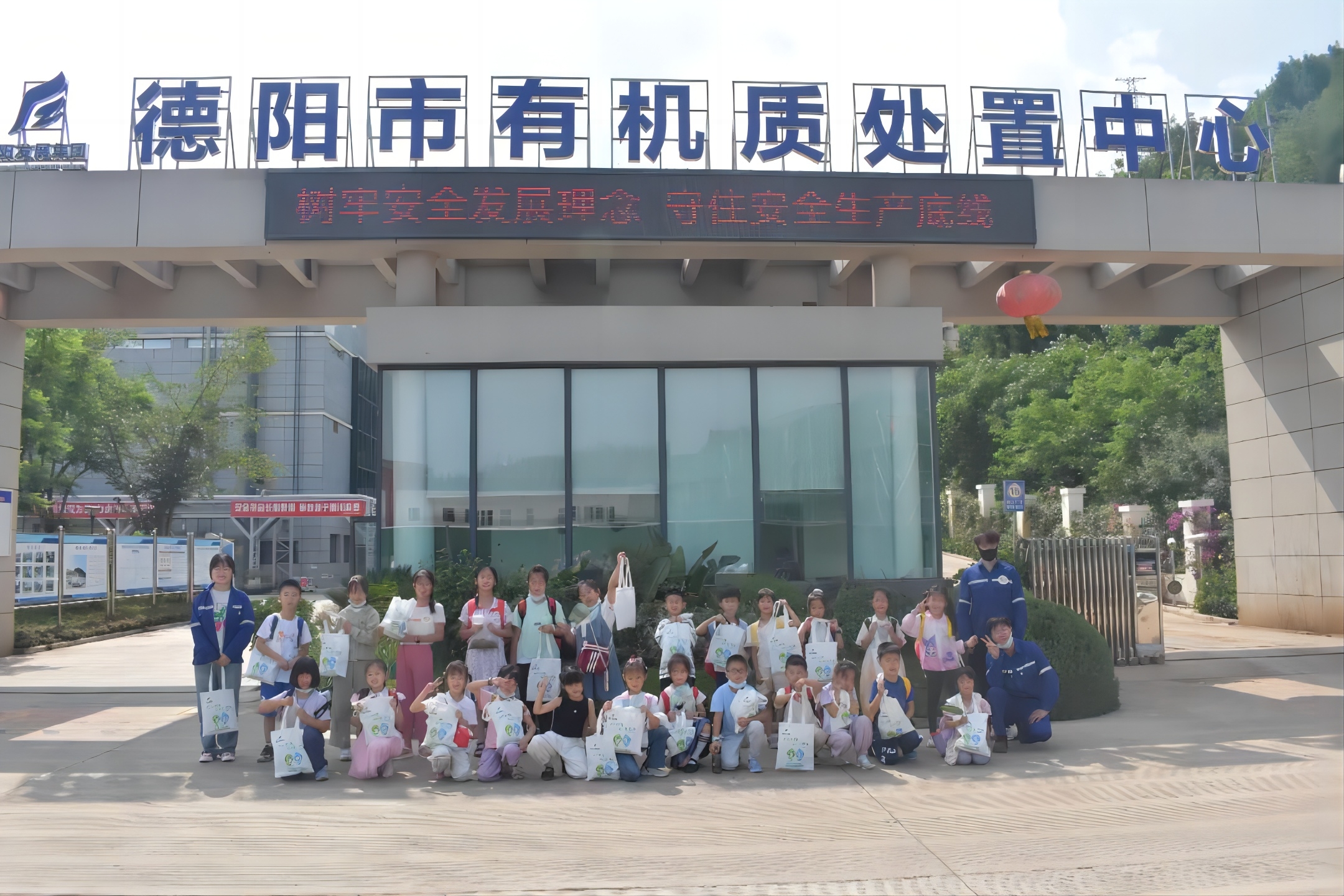 美丽中国,我是行动者——小手拉大手||hanimetv开展2024年六五环境日主题活动