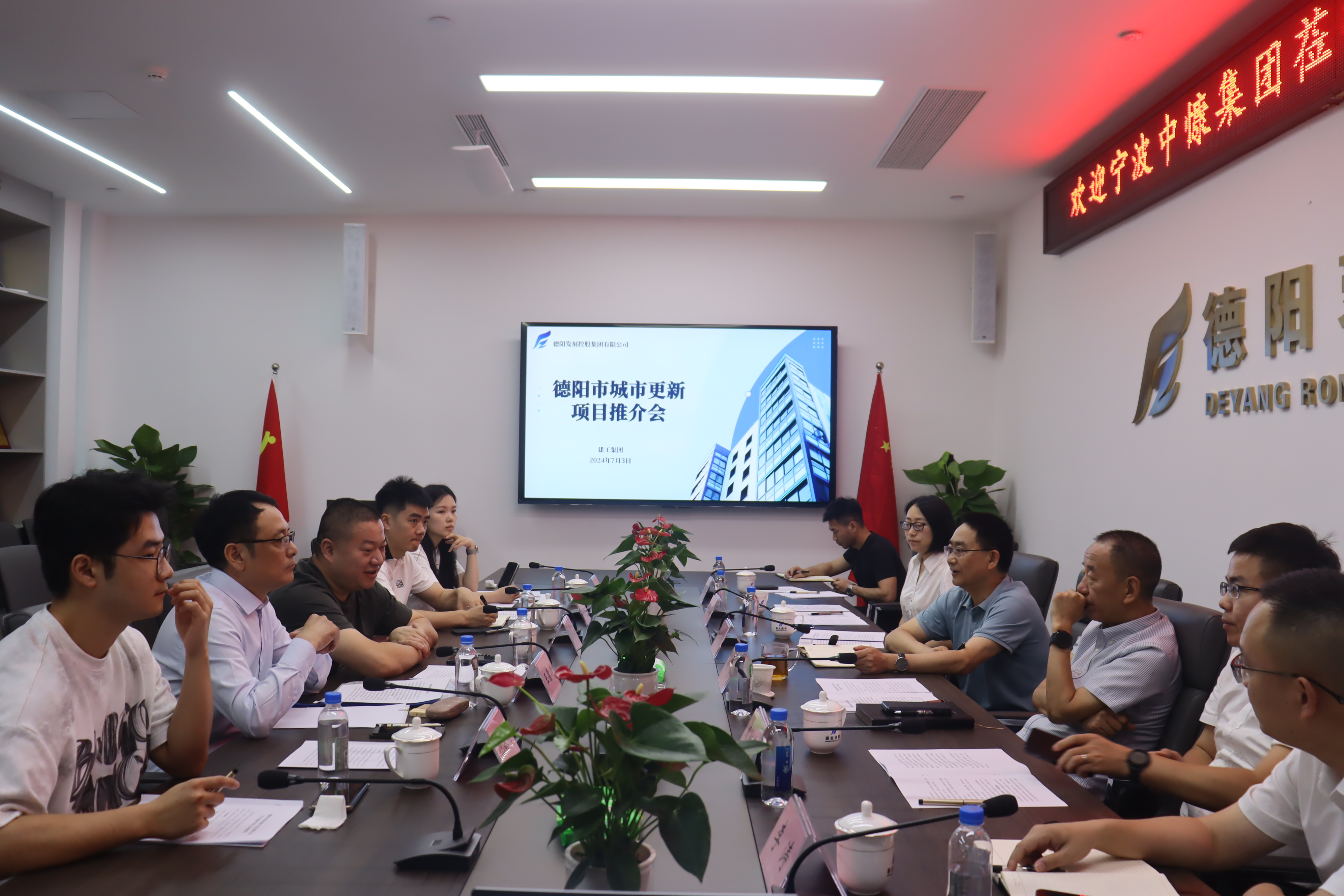 宁波中慷集团董事长张海鑫率队调研hanimetv