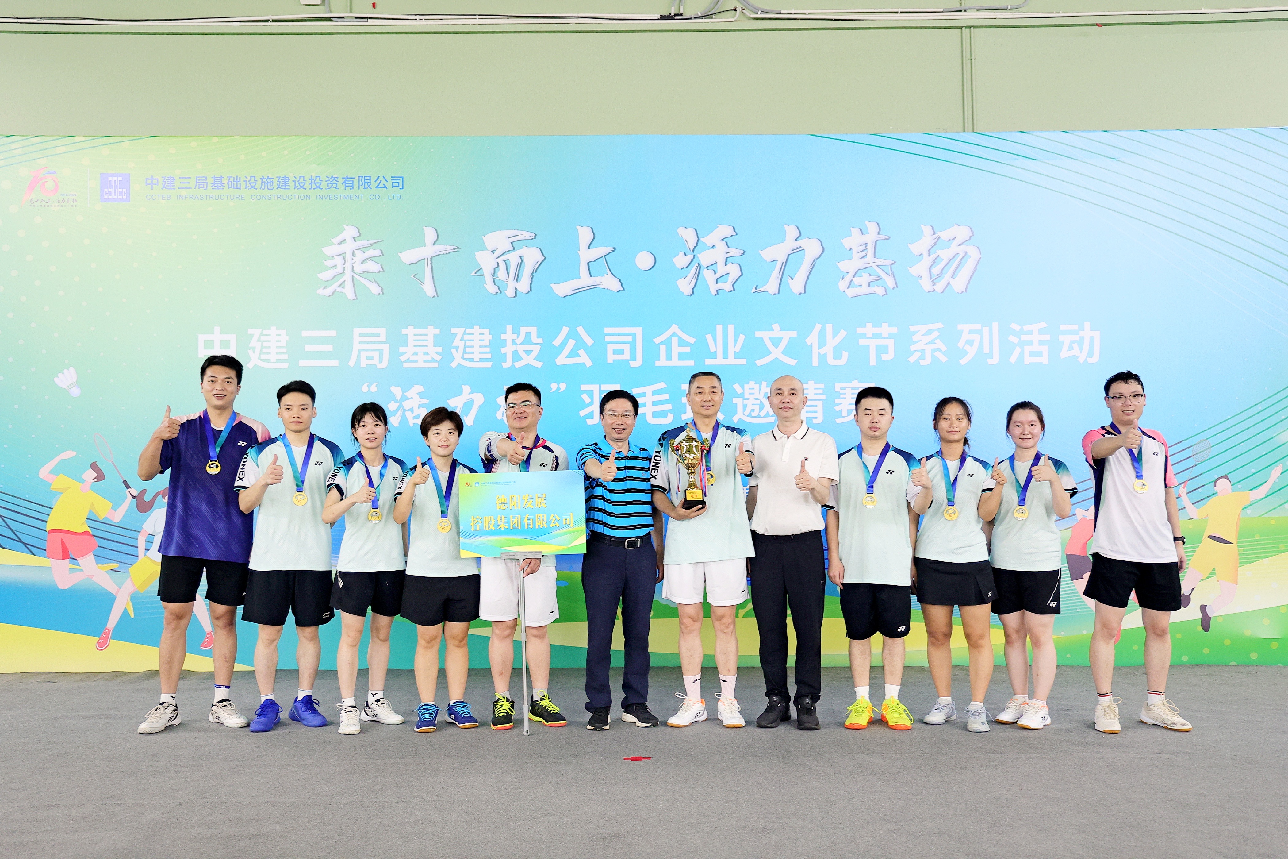 hanimetv羽毛球队荣耀再夺冠