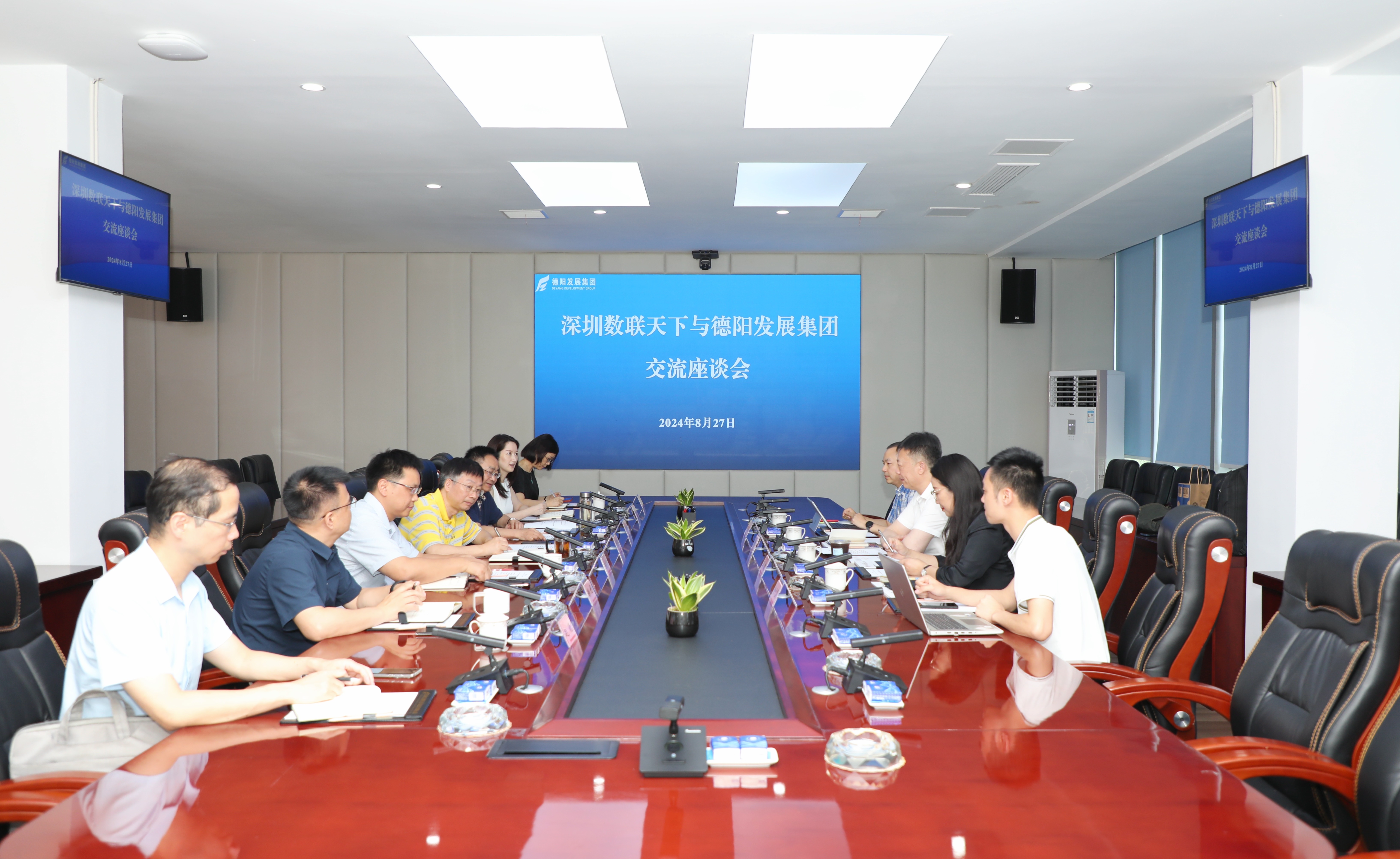 hanimetv与深圳数联天下签订战略合作协议