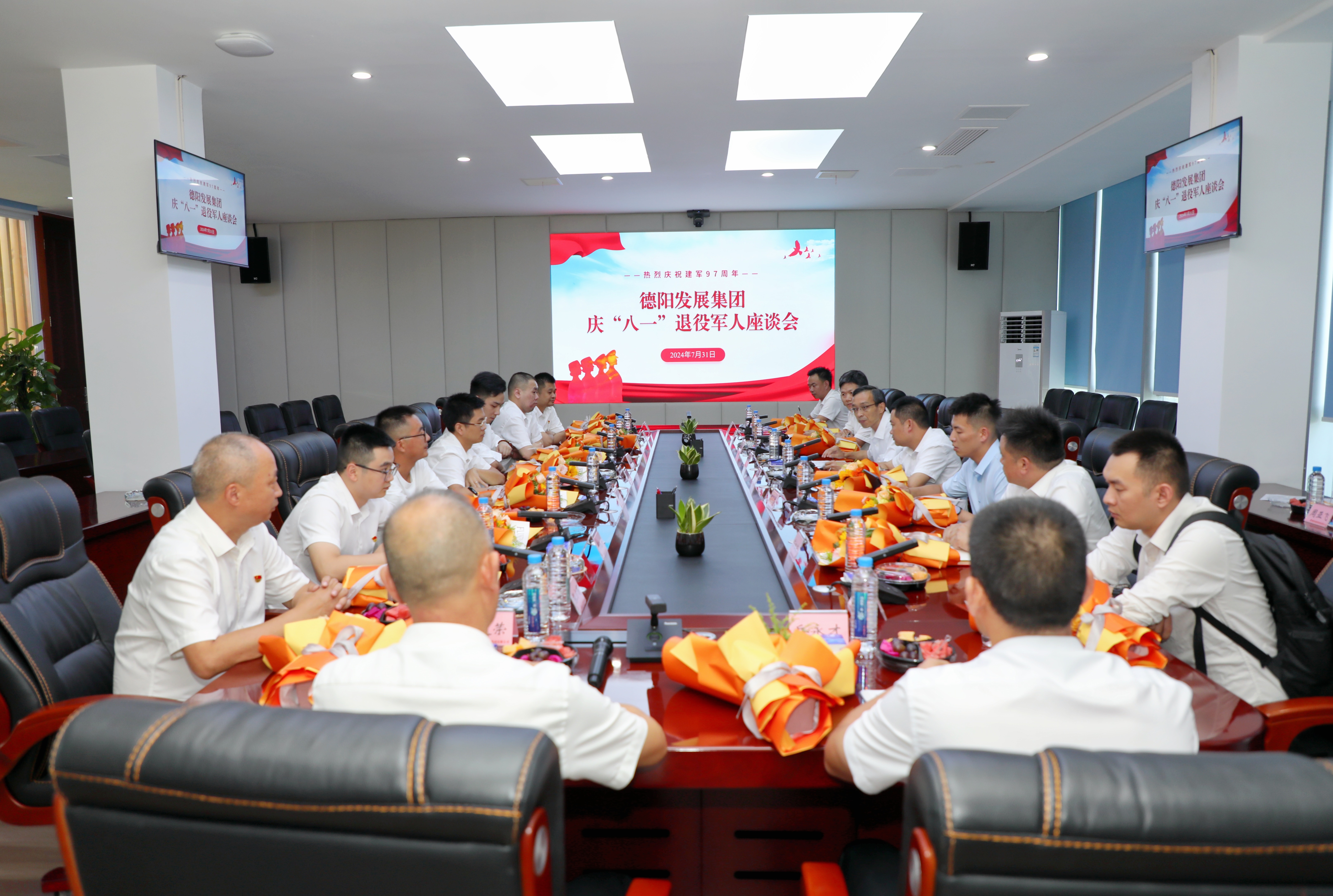 “老兵,发展有你会更好” ——hanimetv召开庆祝“八一”建军节座谈会