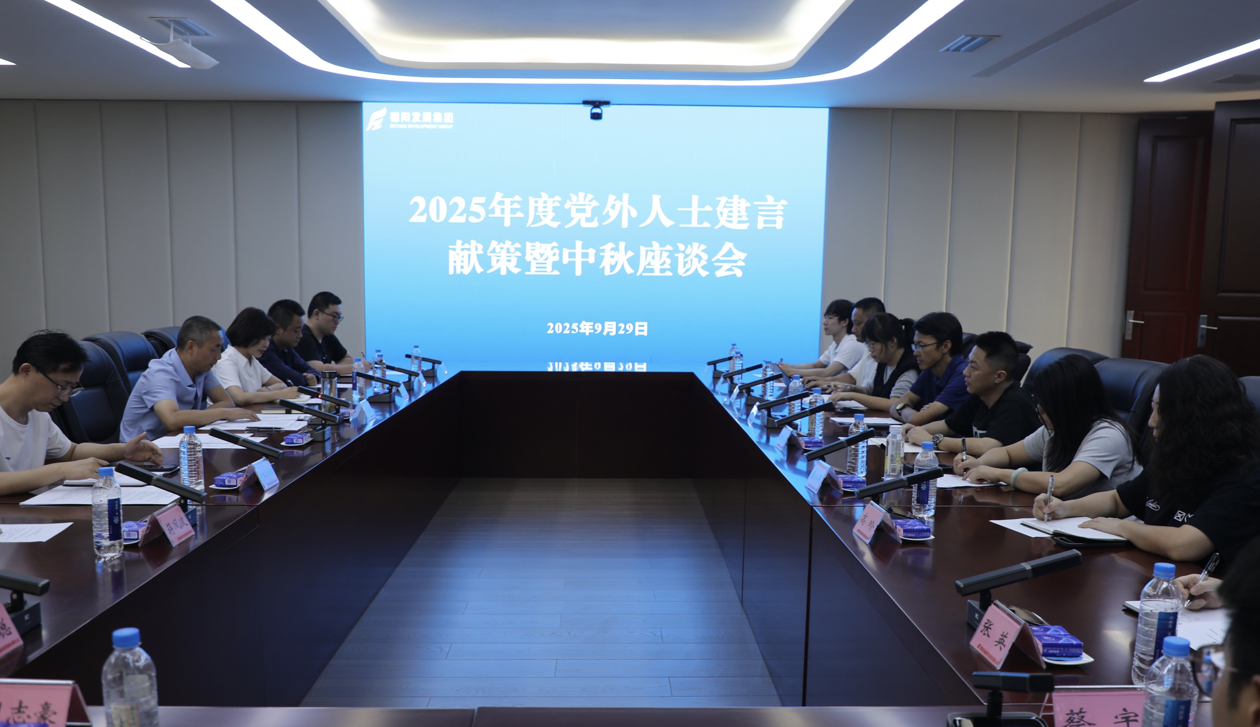 凝聚统战智慧 共绘发展蓝图——hanimetv召开党外人士建言献策暨中秋座谈会