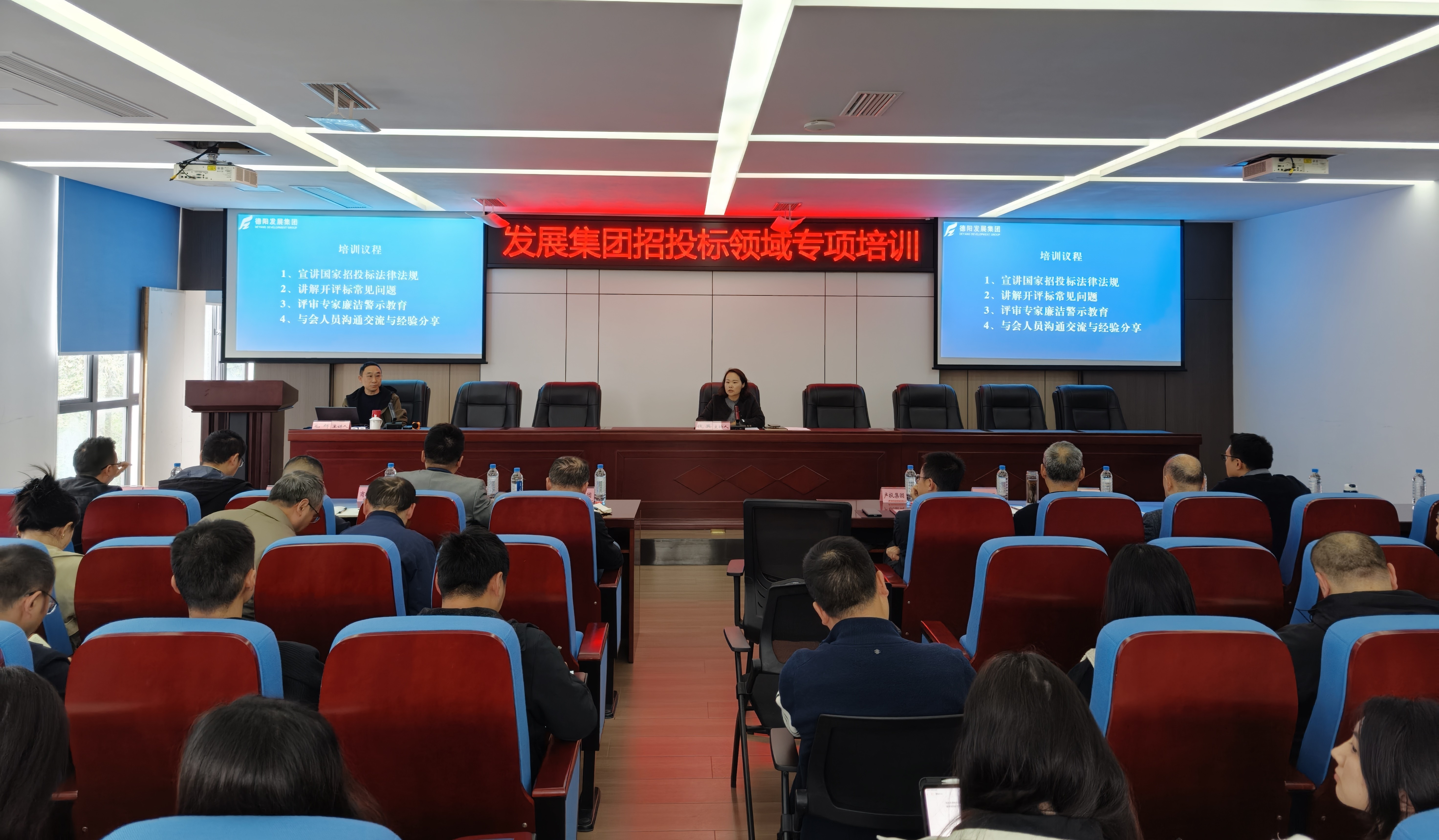 精研业务强本领 固守廉洁促规范