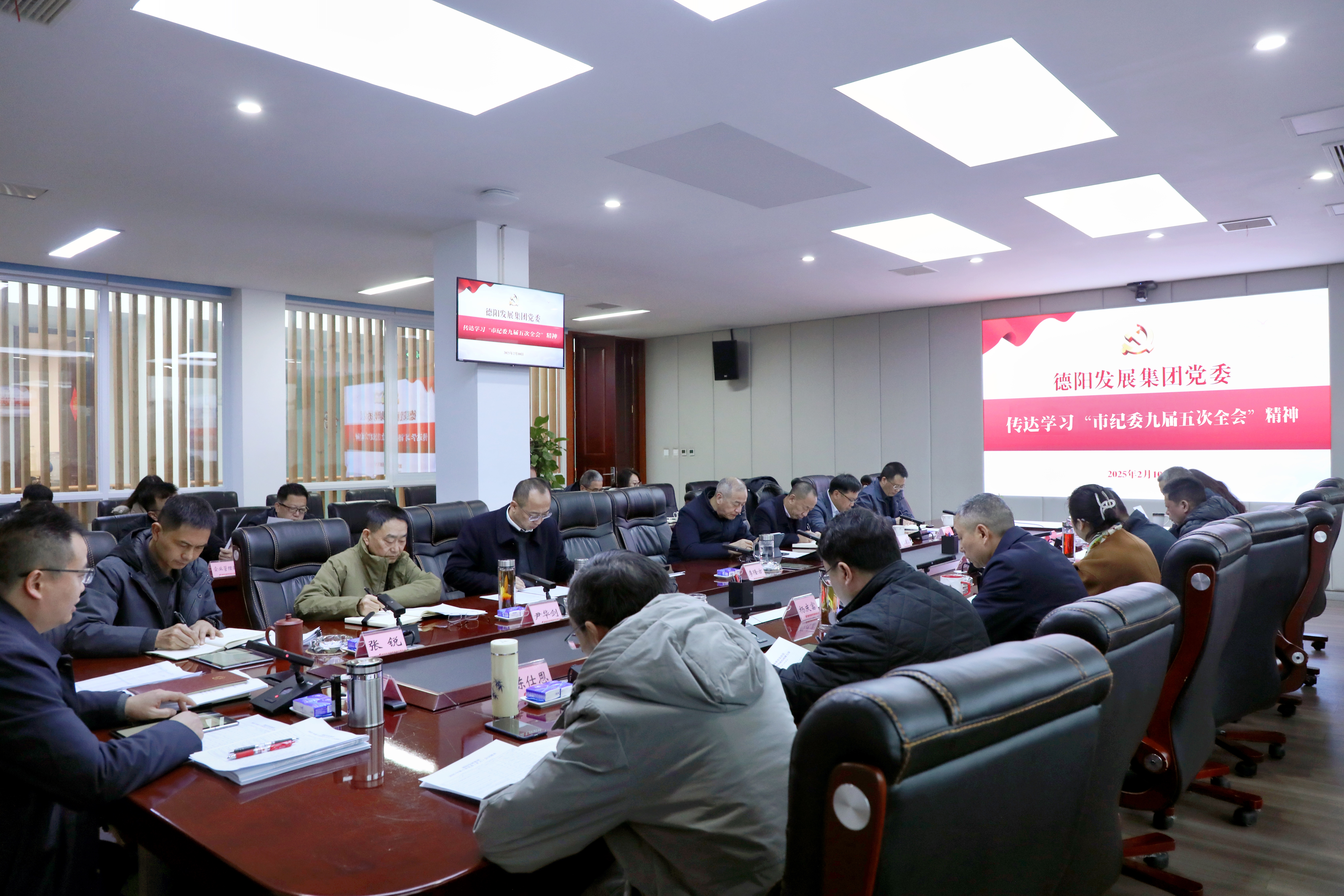 学精神、悟精髓、筑牢廉洁防线——hanimetv传达学习省、市重要会议精神