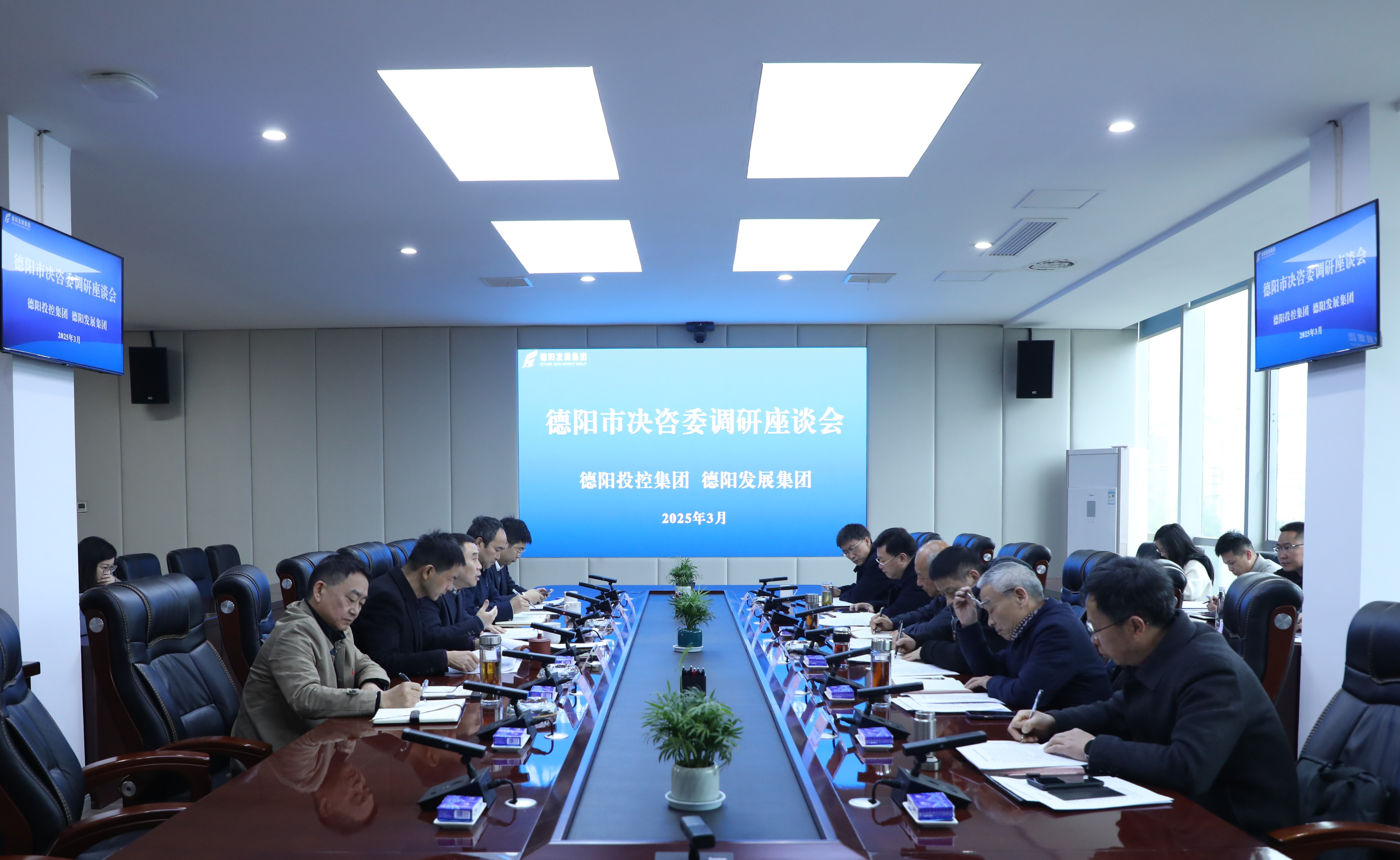 市决咨委主任刘守培率队调研hanimetv