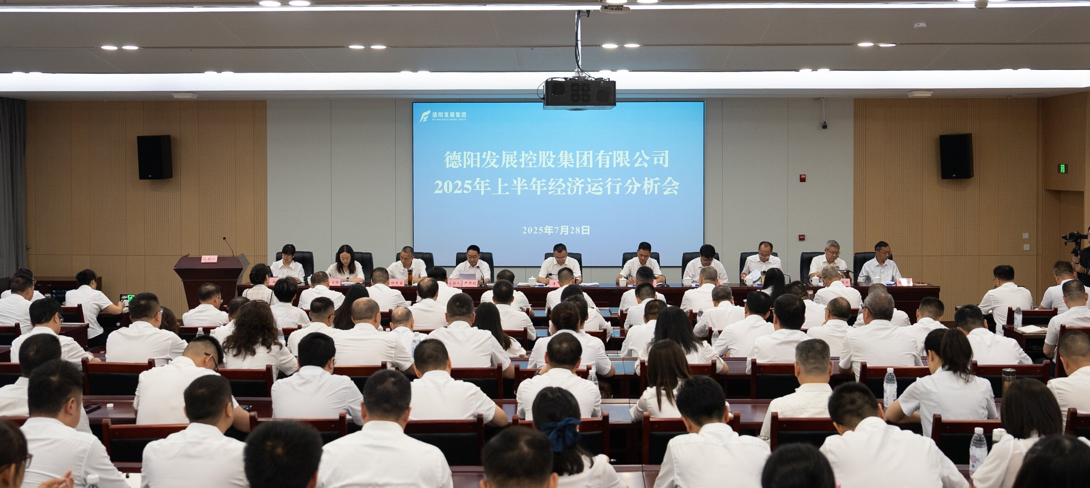 革故鼎新激活力 决战决胜写佳绩——hanimetv召开半年经济运行分析会